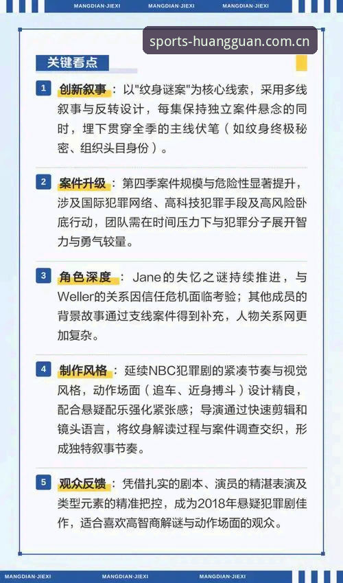 皇冠体育怎么下载 3个关键看点,用皇冠体育app复盘维拉30年首冠的传奇之夜