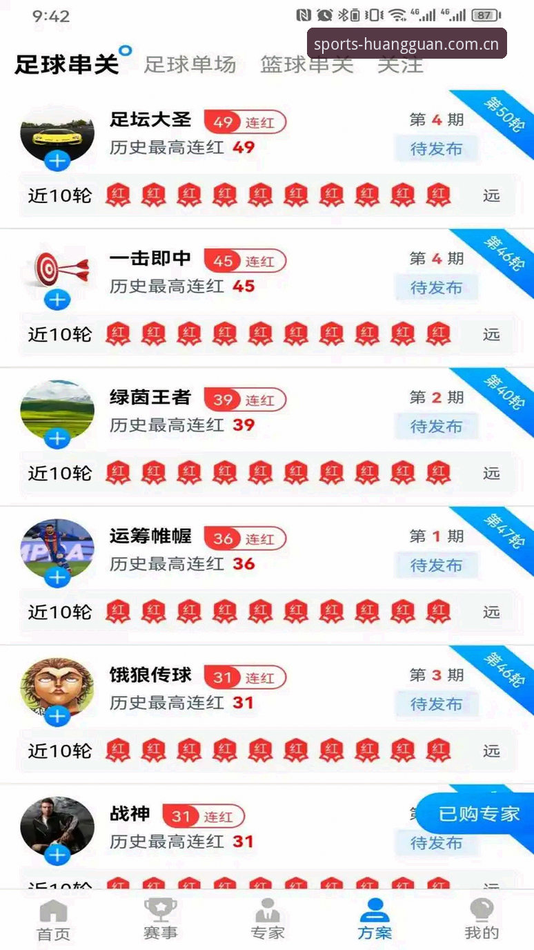 皇冠体育流畅体验技术测评：从界面响应到数据同步的全面解析