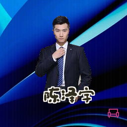 陈泽宇